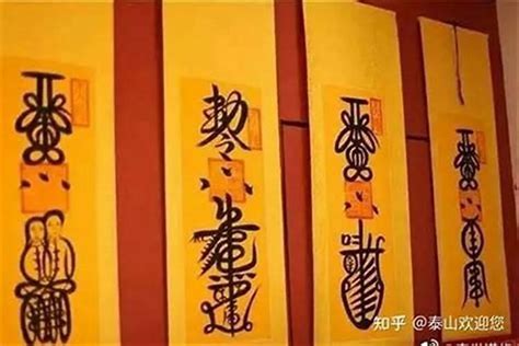 平安符放哪裡|平安符放在家里什么位置